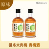 【整箱装】（再赠三瓶）循本青梅酒 12度 原味 300ml*6瓶 新品限时特惠百年糊涂出品 商品缩略图7