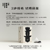 【余额100%全返】15口味自在茶 3.0｜2.5g*15包/盒 | 多口味风味盒子 商品缩略图0