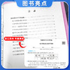 2026学林驿站各地期末名卷精选一二三四五六年级下册人教版语文数学英语科学教科版全真期末专项复习测试卷 商品缩略图1