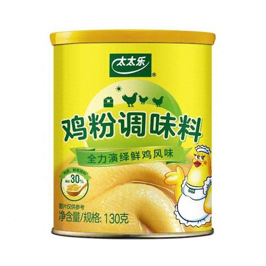 太太乐130g鸡粉 商品图1