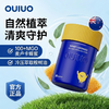 Ouiuo 麦卢卡蜂蜜含片 商品缩略图1