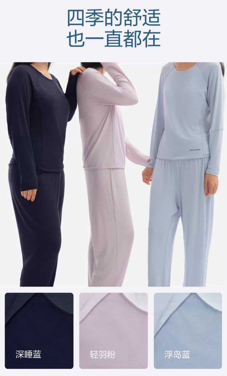 纯原亚朵女士深睡睡衣套装家居服060202