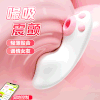【情趣用品】谜姬 萌喵穿戴外出跳蛋嘬吸震颤吮吸 商品缩略图0