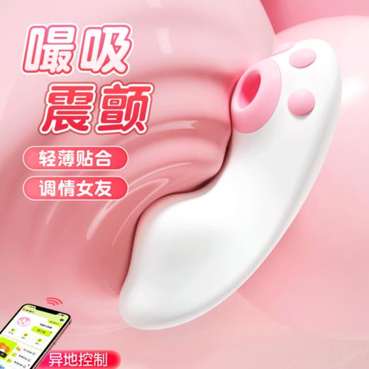 【情趣用品】谜姬 萌喵穿戴外出跳蛋嘬吸震颤吮吸 商品图0