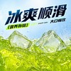 元气小树牛磺酸维生素饮料310ml*24罐 商品缩略图3