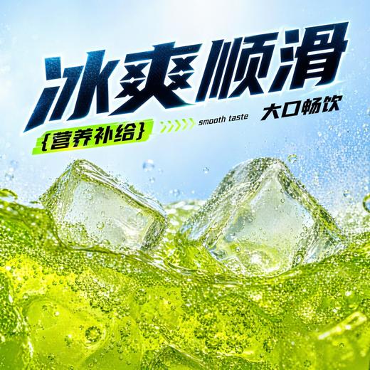 元气小树牛磺酸维生素饮料310ml*24罐 商品图3