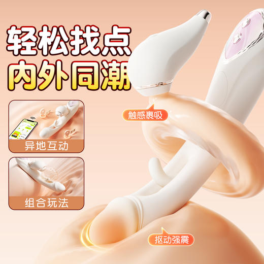 【 女用器具】谜姬 小红心pro震动棒镂空拍打【控价产品】 商品图2