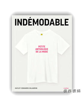 法文原版 | Indemodable: Petite anthologie de la mode - Vetements intemporels  creations iconiques / 永不过时