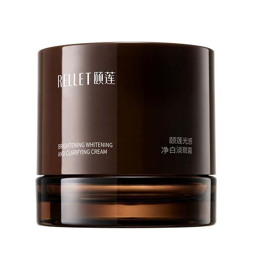 【福利品】福瑞达颐莲光感净白淡斑霜30g 效期2029年3月 商品图7