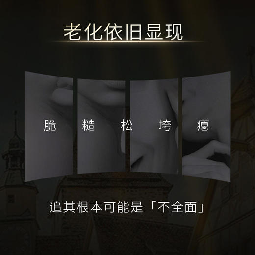 赫莲娜黑绷带 50%玻色因升级版晚霜5ml *3罐/6罐/10罐 A-6088（效期28-7） 商品图6