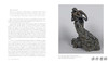 法文原版 | Camille Claudel: Sa vie. Nouvelle edition / 卡米耶·克洛岱尔：他的生活（新版） 商品缩略图3