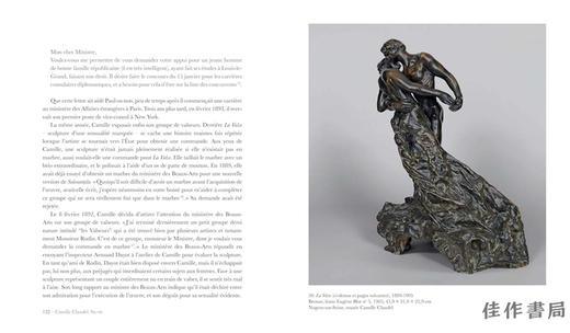 法文原版 | Camille Claudel: Sa vie. Nouvelle edition / 卡米耶·克洛岱尔：他的生活（新版） 商品图3