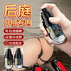 姬欲后庭松弛喷雾润滑凝露男用情趣男性喷剂30ml 商品缩略图9