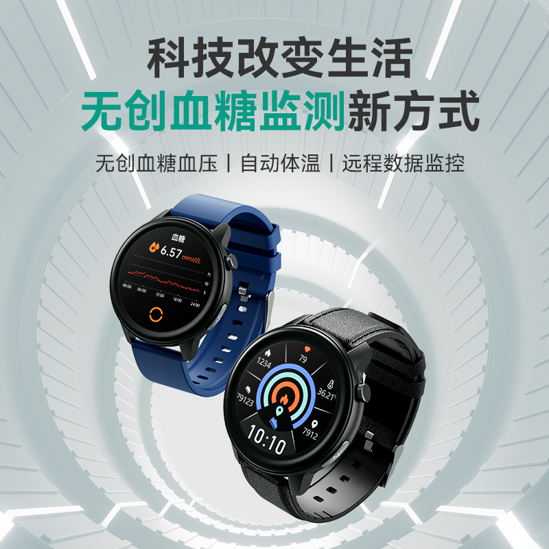 DiDoe55顶配版防水长续航手环