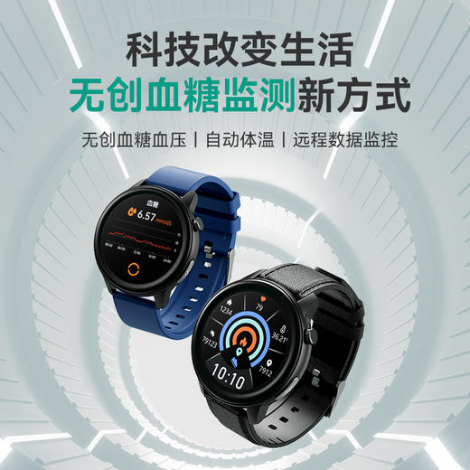 DiDoe55顶配版防水长续航手环 商品图0