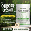 Nutripur益生元益生菌粉 纽崔朴 益生元/益生菌菊粉纤维+ Inulin Fibre 体重管理 肠道健康 商品缩略图0