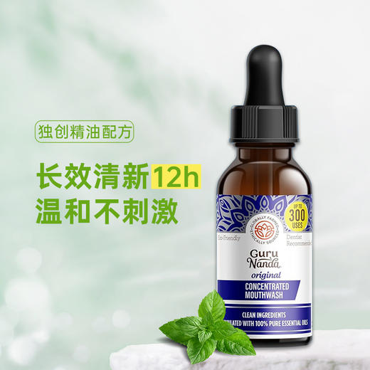 古鲁南达薄荷浓缩精油漱口油59ml  A-6139 （效期27年6月） 商品图3