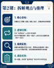 2026年 暑假班 中学生双语逻辑思辨课（美国top30教育测评副总监授课） 商品缩略图2
