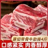 【肥瘦相间】物源初见 原切带骨牛肋排（精选中段）500g*2袋 大块原切肉质鲜美 商品缩略图0