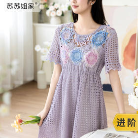 苏苏姐家向日葵连衣裙手工diy夏季钩针蕾丝毛线团自制材料包