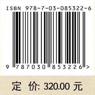 永顺老司城遗址——2017～2020年度考古发掘报告 湖南省文物考古研究院 9787030853226 商品图3