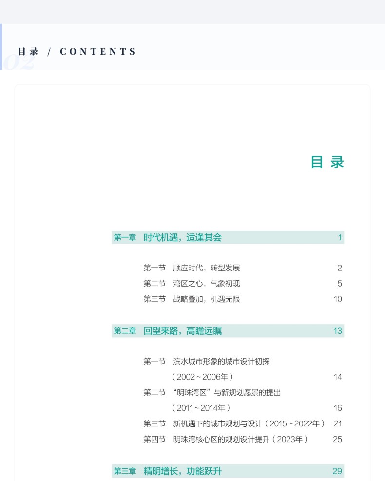 图书详情页_04.jpg