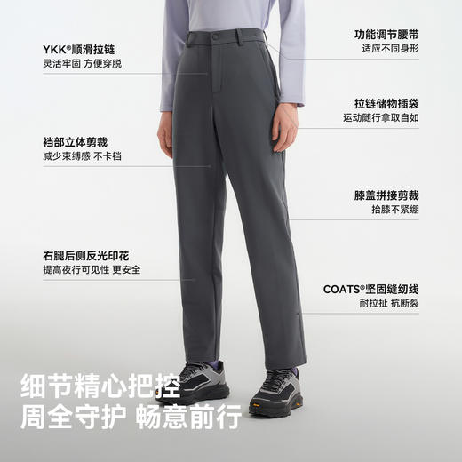 【风盾C26】伯希和户外软壳裤女夏季防风透气徒步裤耐磨冲锋长裤 商品图4