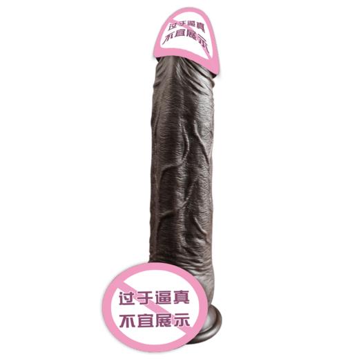 姬欲吉博黑皮强震舌舔伸缩阳具 商品图7