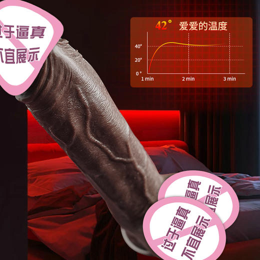 姬欲吉博黑皮强震舌舔伸缩阳具 商品图4