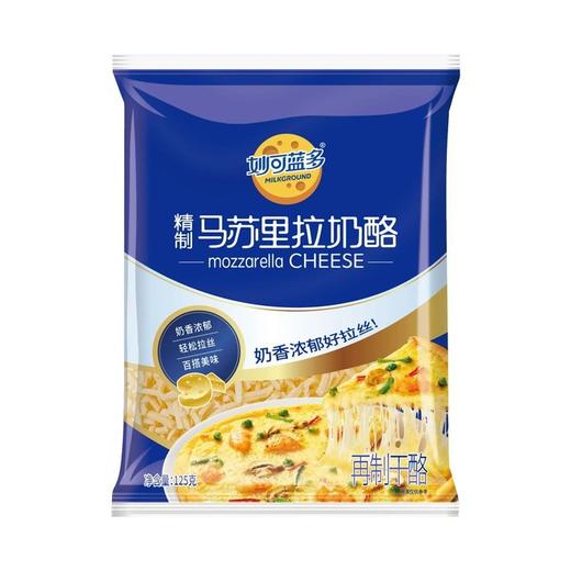 妙可蓝多125g马苏里拉奶酪 商品图1