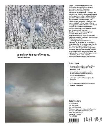 法文原版 | Gerhard Richter / 格哈德·里希特  Fondation Louis Vuitton展览图录 商品图1