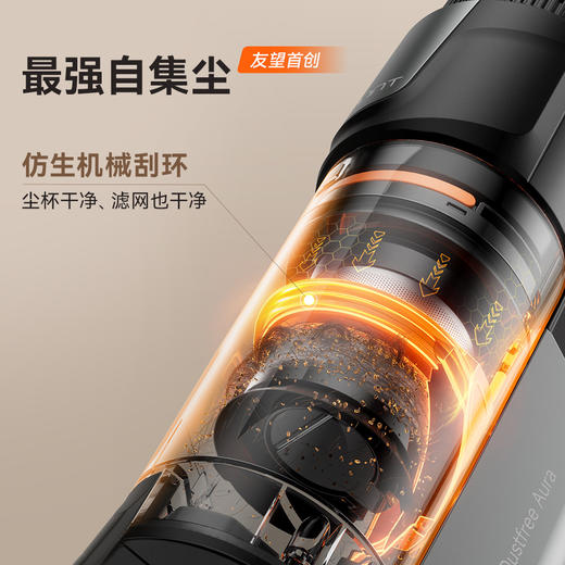 uwant友望智能基站无线手持自动集尘大吸力绿光显尘吸尘器V400Pro 商品图1