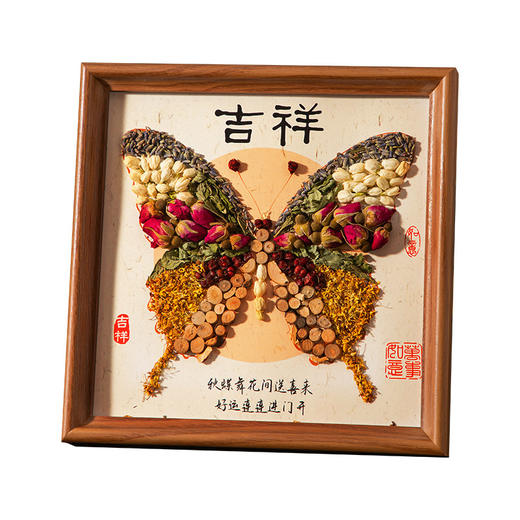 【传统中草药相框画】端午节手工中草药画diy材料包 天然草本香氛 家居装饰摆件  儿童创意手工 节日礼物 商品图4