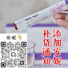 【能源危机 售罄涨价】Mama Mujer 免因美 接骨木莓酵母β—葡聚糖饮 气道高敏 呼吸道不适 免疫力调节 病毒细菌反复感染 15支/盒 国内发货 MMMJ 商品缩略图0