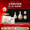 【618狂欢】【原生密码】NP全明星护肤套盒（精华液+精华露+面霜+眼霜）赠：同款全明星护肤套盒*1+NP金膜信封装*10+肌底黑膜信封装*14（价值￥24486） 商品缩略图0