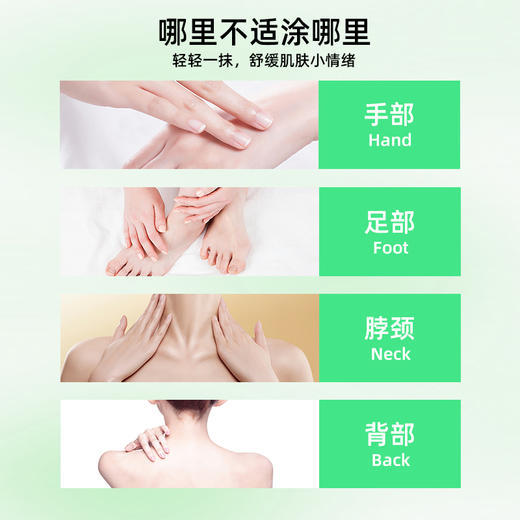 【植物配方】泰国原装进口 VINCERE香茅青草膏  止痒驱蚊儿童母婴通用 提神醒脑 缓解晕眩 商品图3