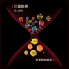 【三枪推荐】诺特兰德 新款女士多种B族血橙EGCG咀嚼片营养  72粒/瓶 商品缩略图2