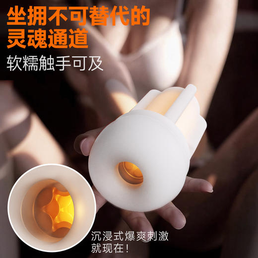 姬欲智航者飞机杯震动吮吸同频互动电影 商品图3