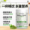 Nutripur益生元益生菌粉 纽崔朴 益生元/益生菌菊粉纤维+ Inulin Fibre 体重管理 肠道健康 商品缩略图1