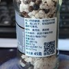 意得宝45g黑胡椒海盐调味料 商品缩略图1
