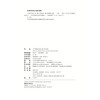 大学韩国语（第二册）（第四版） 21世纪韩国语系列教材  牛林杰 （韩）崔博光  主编  北京大学出版社 商品缩略图2