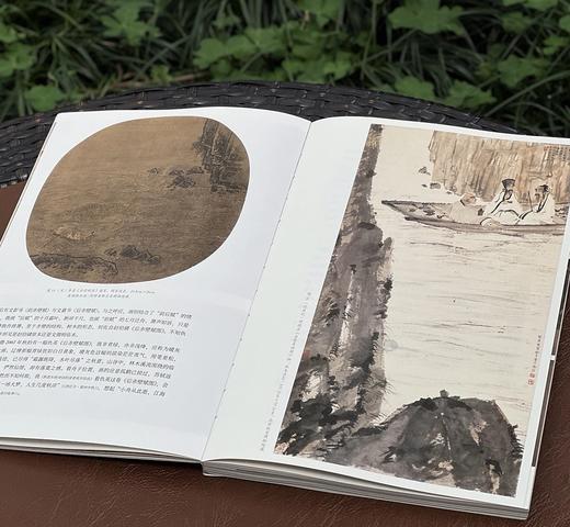 《读画》二0二五年·第三期

主编 范景中 余旭红
执行主编 巨若星
主管 中国美术学院
主办 中国美术学院
编辑 《读画》编辑部
出版 中国美术学院出版社
出版日期 2025年6月 商品图3