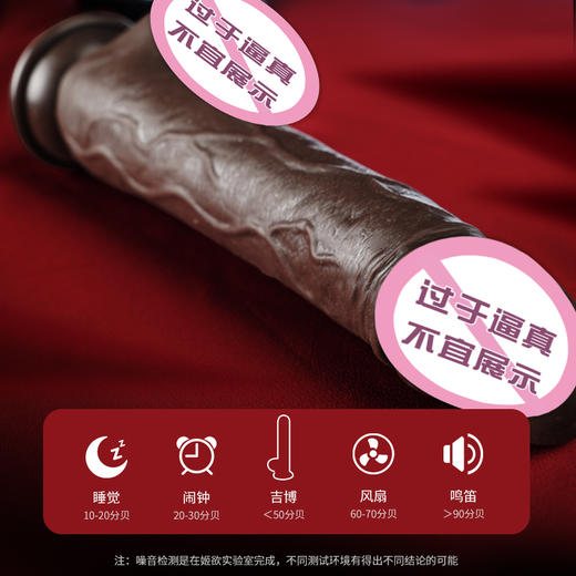 姬欲吉博黑皮强震舌舔伸缩阳具 商品图3
