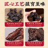 冰雪容 有机黄精 软糯绵密 色泽浓郁 100g/袋 商品缩略图1