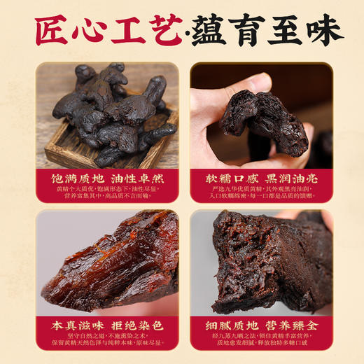 冰雪容 有机黄精 软糯绵密 色泽浓郁 100g/袋 商品图1