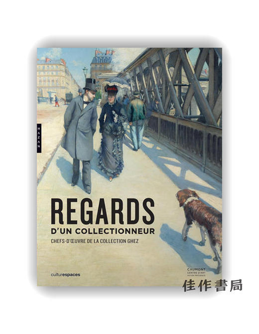 法文原版 | Regards d'un collectionneur: chefs-d'oeuvre de la collection Ghez / 收藏家之眼：盖兹收藏馆的杰作 商品图0