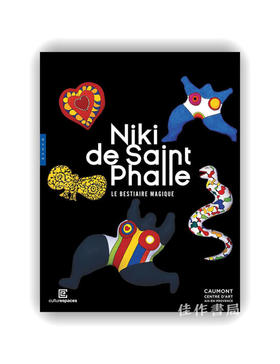 法文原版 | Niki de Saint Phalle: le bestiaire magique / 妮基·德·圣法勒：神奇动物志