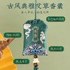 【马年限定端午节礼盒3件套】端午香囊成品 荷包礼品 手工伴手礼 刺绣艾草香袋礼盒挂件 商品缩略图4