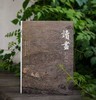 《读画》二0二五年·第三期

主编 范景中 余旭红
执行主编 巨若星
主管 中国美术学院
主办 中国美术学院
编辑 《读画》编辑部
出版 中国美术学院出版社
出版日期 2025年6月 商品缩略图0