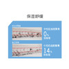 【言之有物专区】diary言之有物积雪草B5舒缓精华液30ml 商品缩略图3
